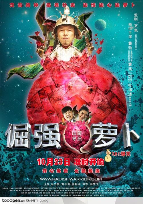伪造恩赐大学文凭毕业证